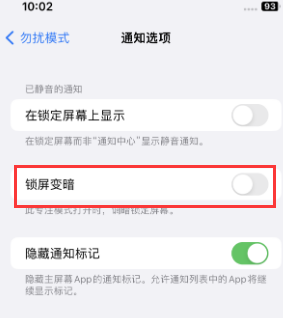 苹博爱果维修分享iPhone主屏幕壁纸显得模糊怎么办