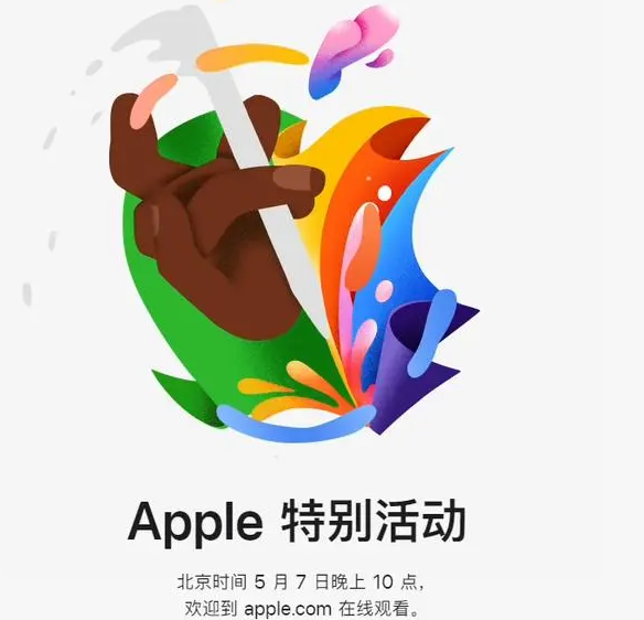 博爱博爱ipad维修服务点分享新款iPad Pro和iPad Air要来了