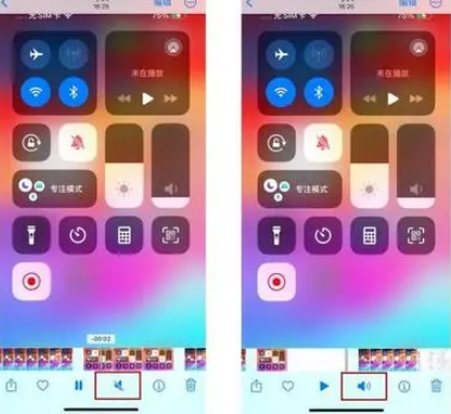 博爱苹果15维修网点分享iPhone15录屏没有声音怎么办 