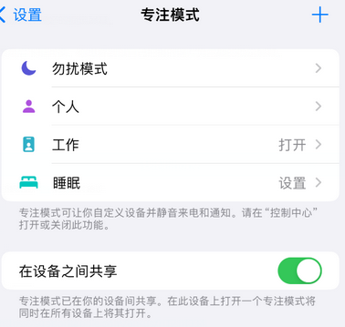 博爱iPhone维修服务分享可在指定位置自动切换锁屏墙纸 