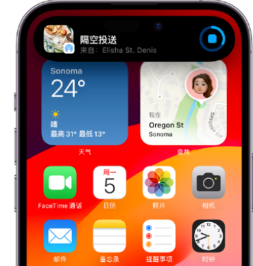 博爱apple维修服务分享两台iPhone靠近即可共享照片和视频 