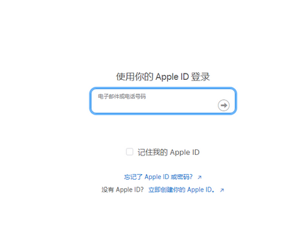 博爱苹果维修网点分享iPhone如何查询序列号 