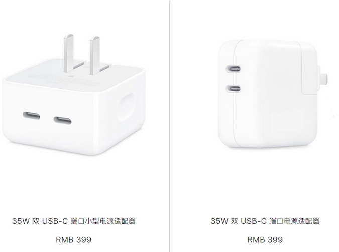 博爱苹果15服务店分享iPhone15系列会不会有35W有线充电