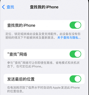 博爱apple维修店分享如何通过iCloud网页查找iPhone位置 