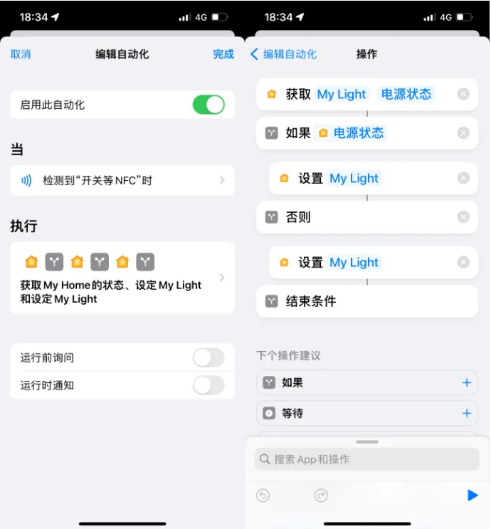 博爱苹果14服务点分享iPhone14中NFC功能的使用场景及使用方法 