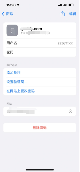 博爱苹果14服务点分享iPhone14忘记APP密码快速找回方法 