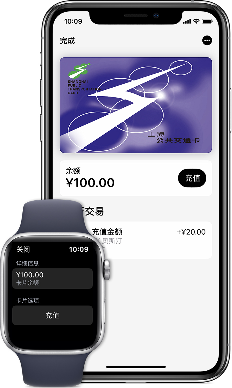 博爱苹果手机维修分享:用 Apple Pay 刷交通卡有哪些优势？如何设置和使用？ 