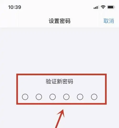 博爱苹果手机维修分享:如何安全的使用iPhone14？iPhone14解锁方法 