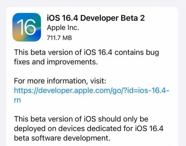 博爱苹果手机维修分享：iOS16.4 Beta2升级建议 