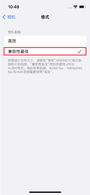 博爱苹果14维修店分享iPhone14相机拍照不清晰，照片发黄怎么办 