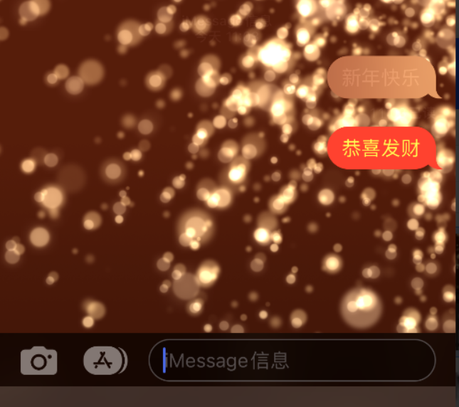 博爱苹果维修网点分享iPhone 小技巧：使用 iMessage 信息和红包功能 