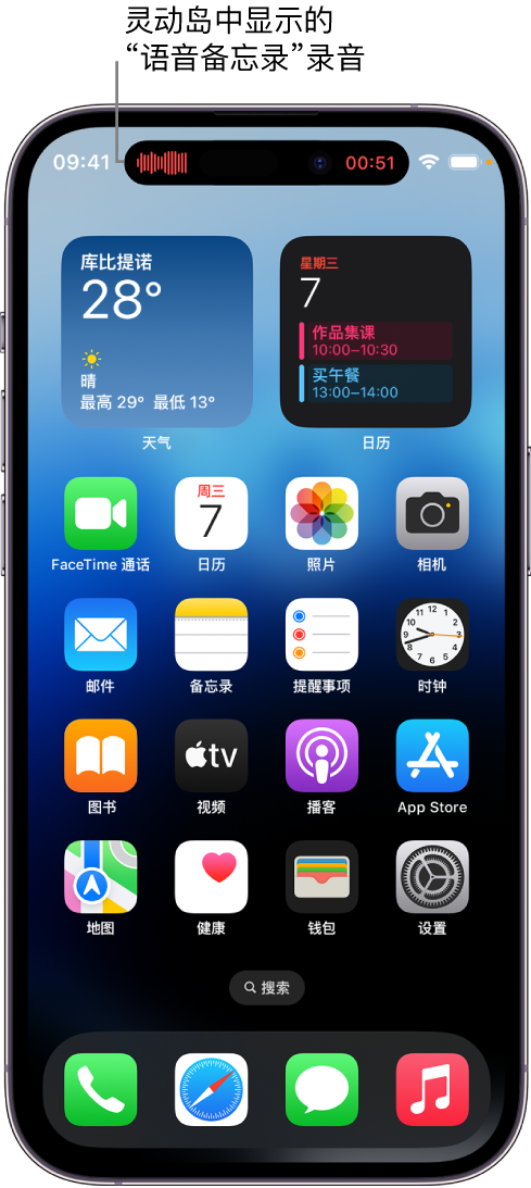 博爱苹果14维修分享在 iPhone 14 Pro 机型中查看灵动岛活动和进行操作 