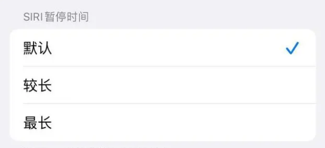 博爱苹果维修分享iOS 16上隐藏的Siri的四种新用法 