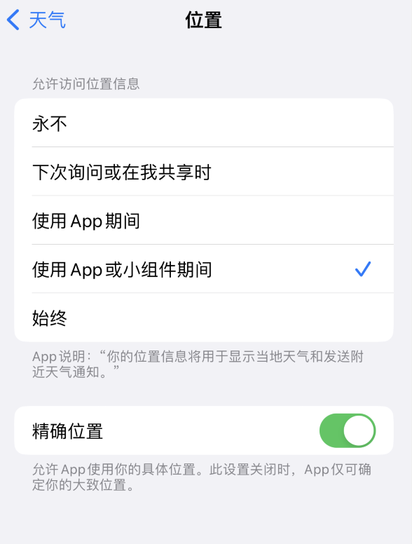 博爱苹果服务网点分享你会去哪购买iPhone手机？如何鉴别真假 iPhone？ 