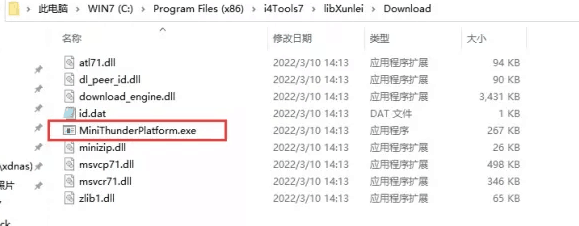 博爱苹果手机维修分享虚拟定位弹窗提示”下载组件失败，请重试！“解决办法 