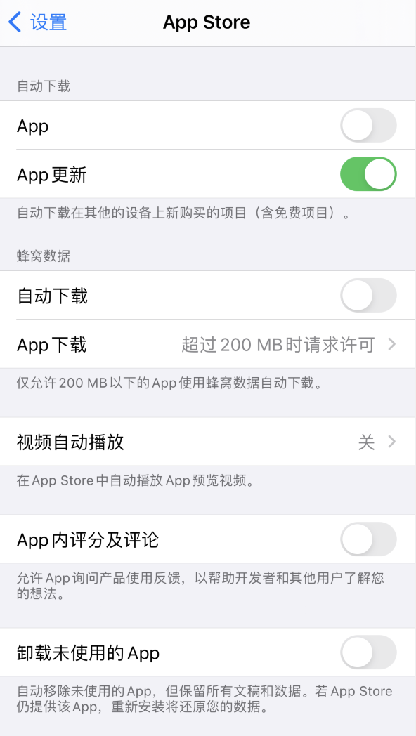 博爱苹果手机维修分享iPhone 12 已安装的 App 为什么会又显示正在安装 