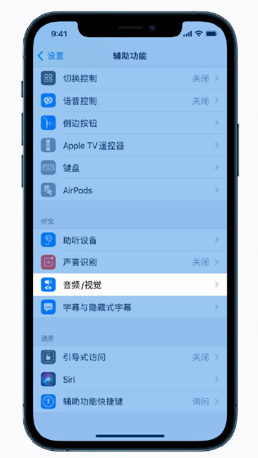 博爱苹果手机维修分享iPhone 12 小技巧 
