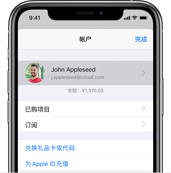博爱苹果手机维修分享iPhone 12 如何隐藏 App Store 已购项目 
